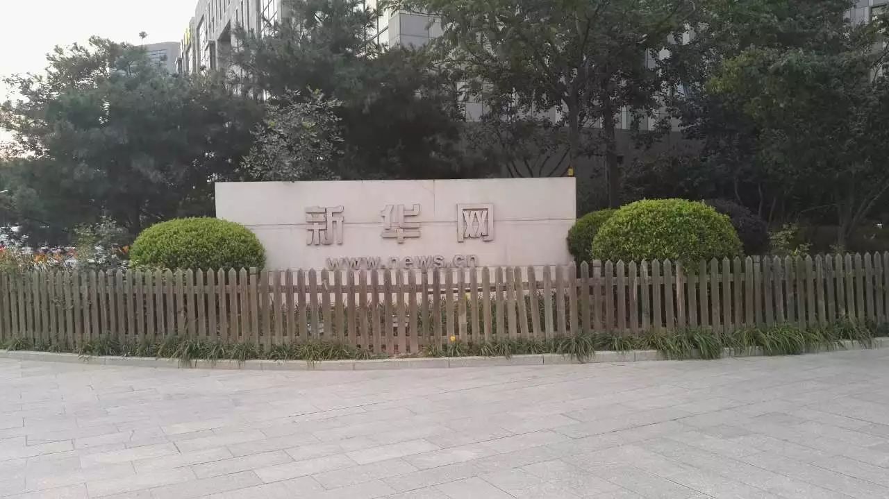 北京北影艺考培训学校校园环境 北京北影艺考培训学校校园环境