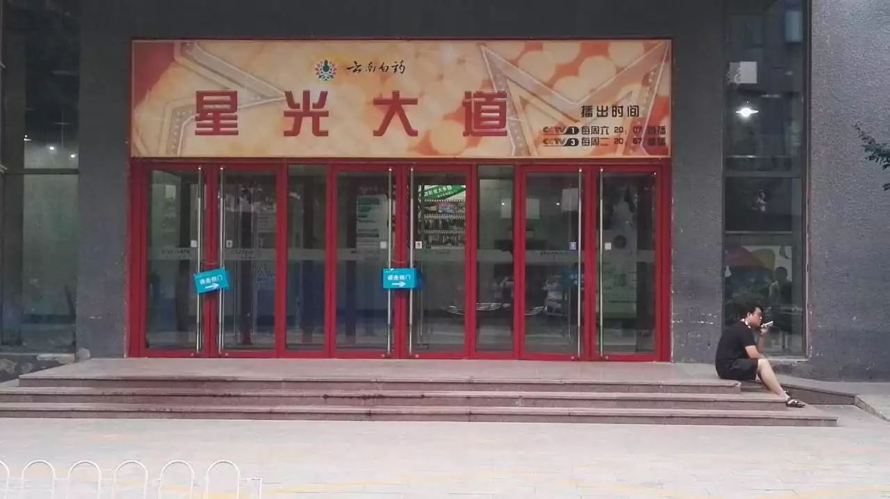 北京北影艺考培训学校校园环境 北京北影艺考培训学校校园环境